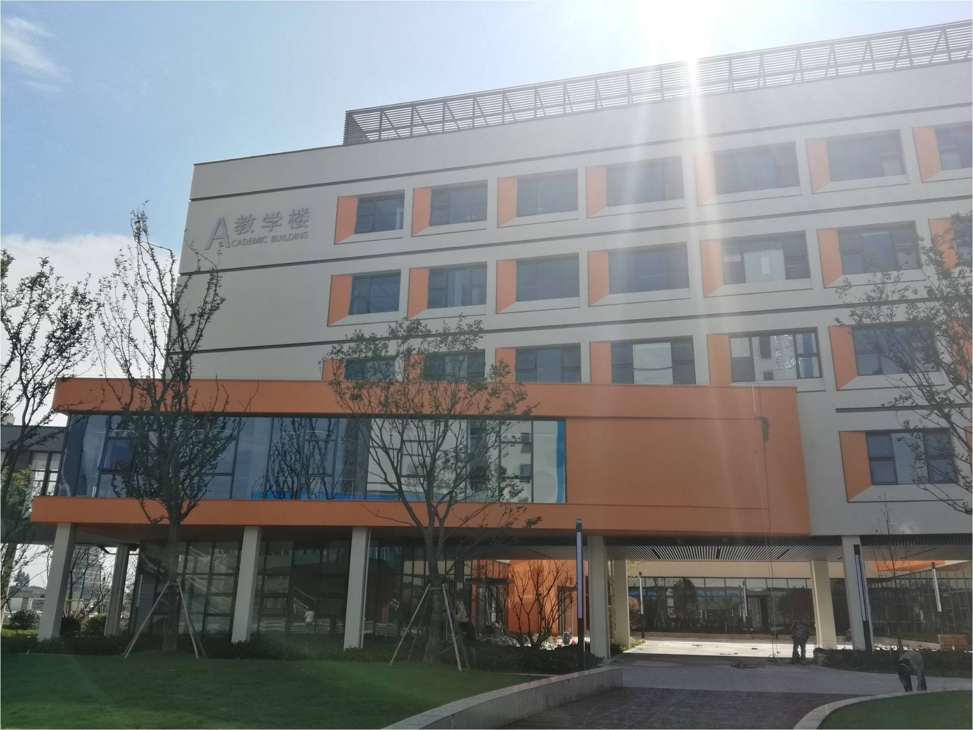 桐鄉(xiāng)耀華學(xué)校