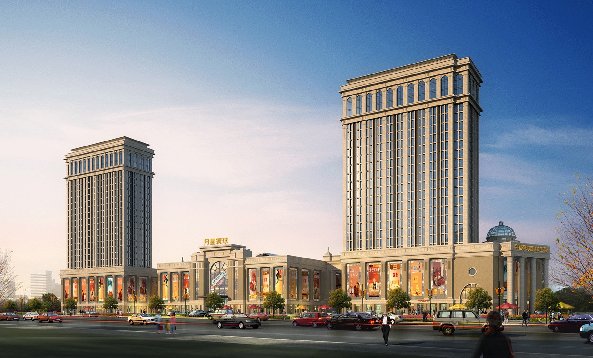 沭陽月星家居城