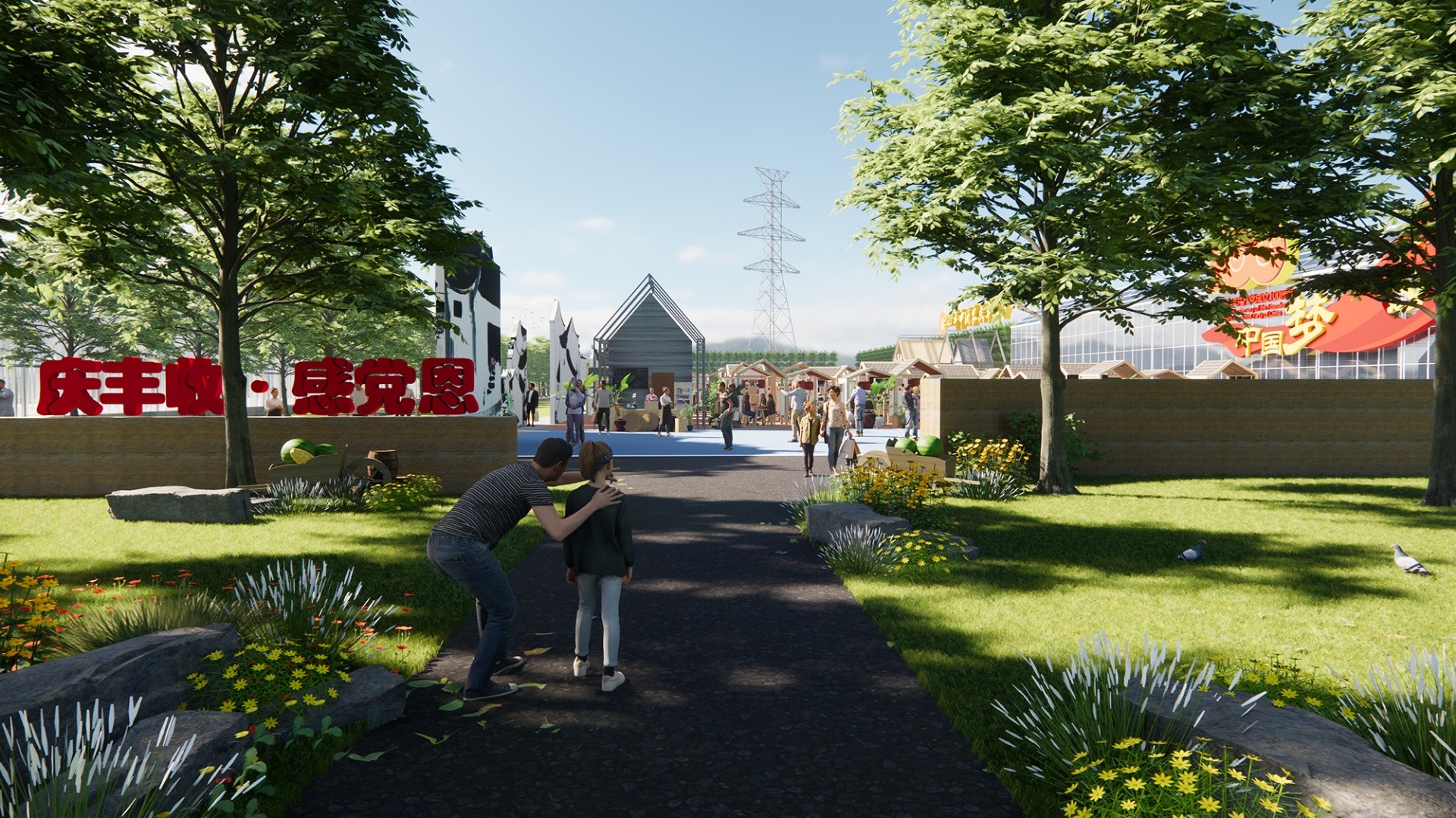 湘家蕩（中國農民豐收節(jié)）創(chuàng)意設計