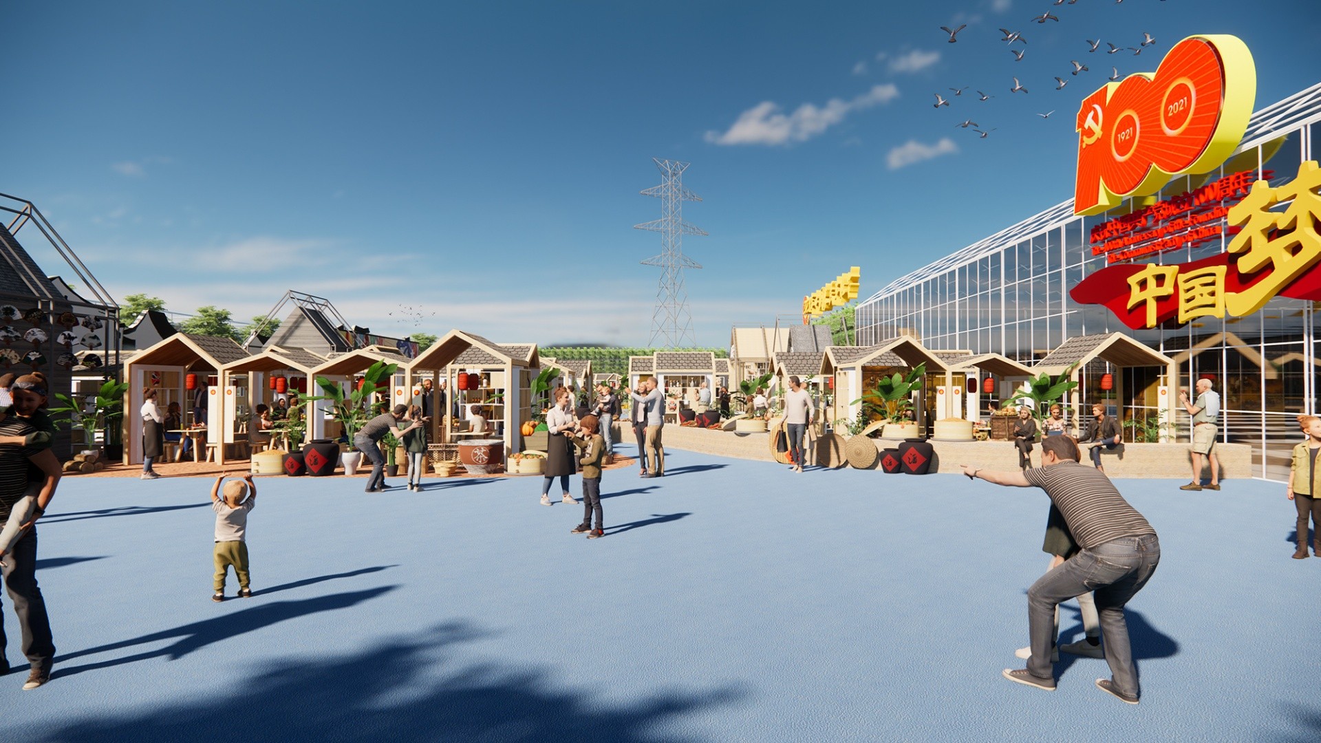 湘家蕩（中國農民豐收節(jié)）創(chuàng)意設計