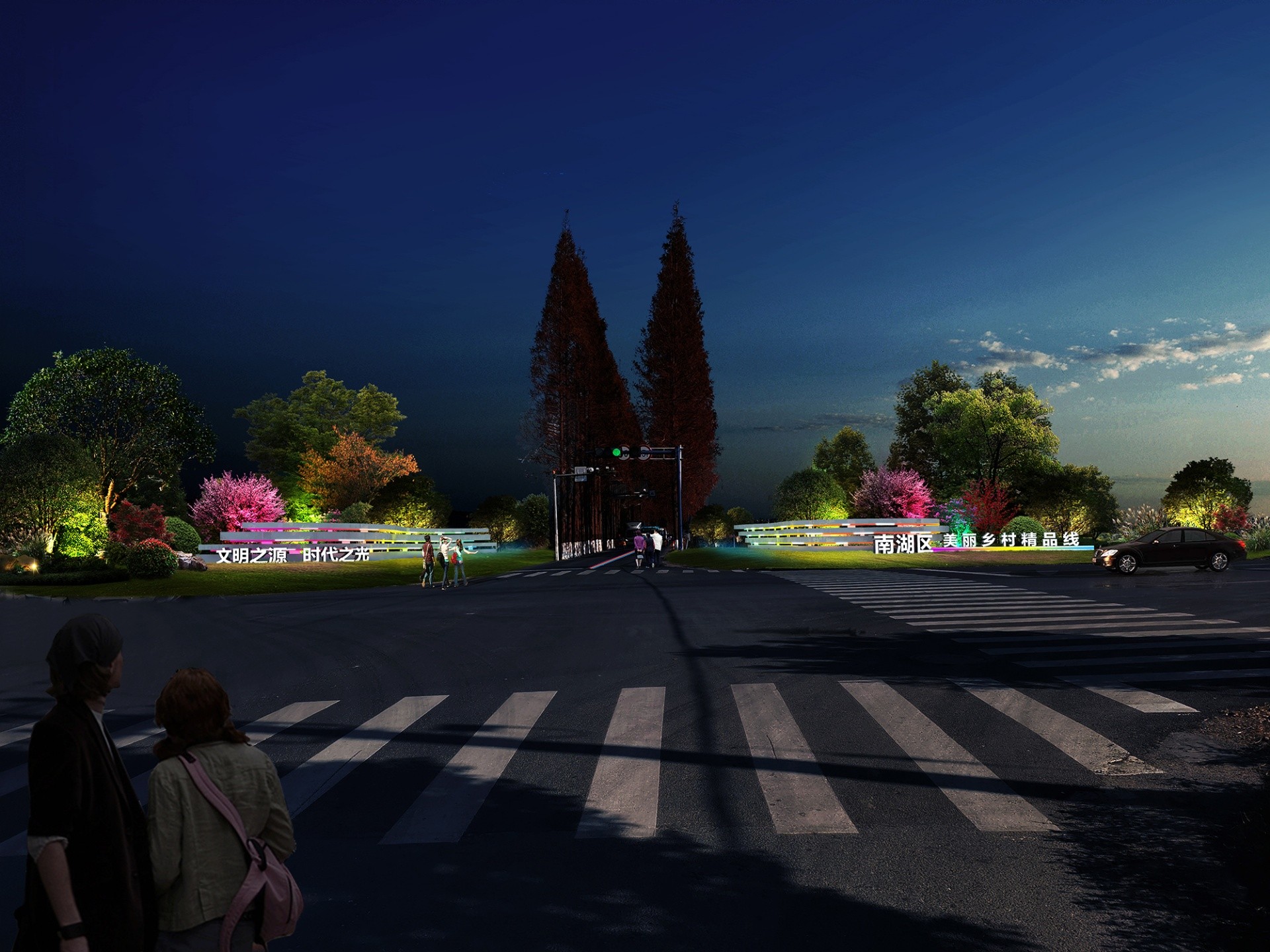 南湖區(qū)精品線花園村段