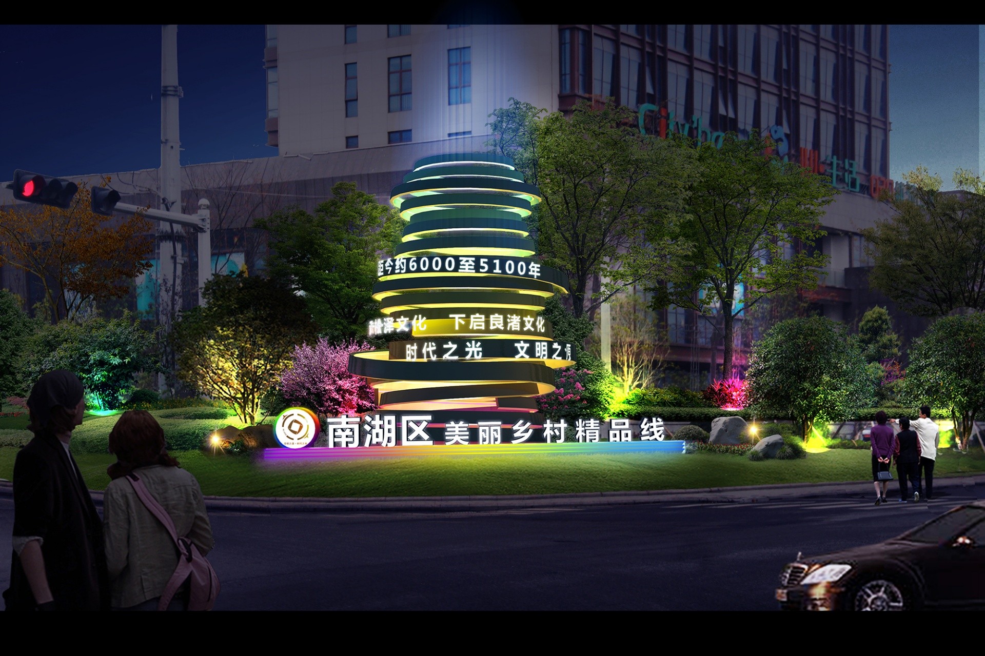 南湖區(qū)精品線焦山門段