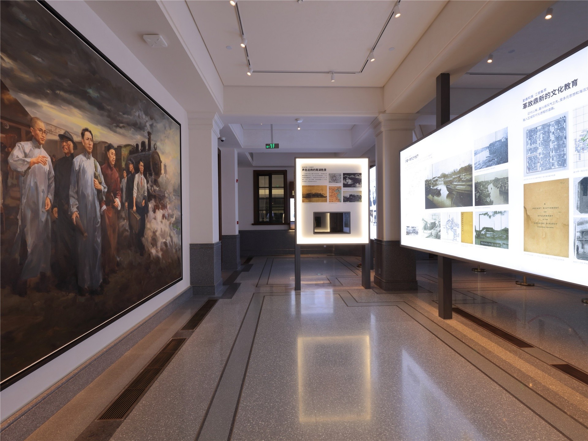 1921火車站站房室內(nèi)展陳EPC項目