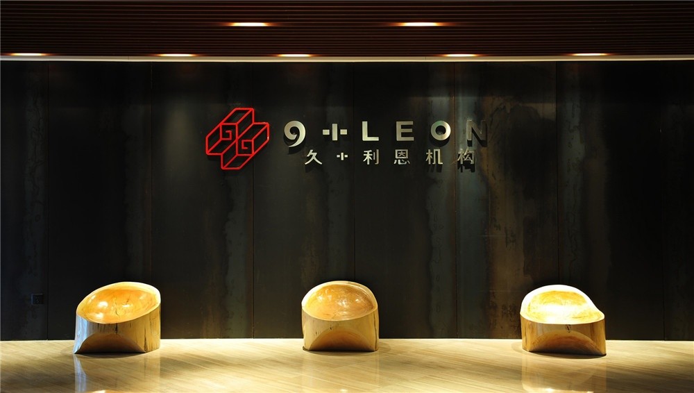 利恩總部辦公大樓室內(nèi)設(shè)計(jì)