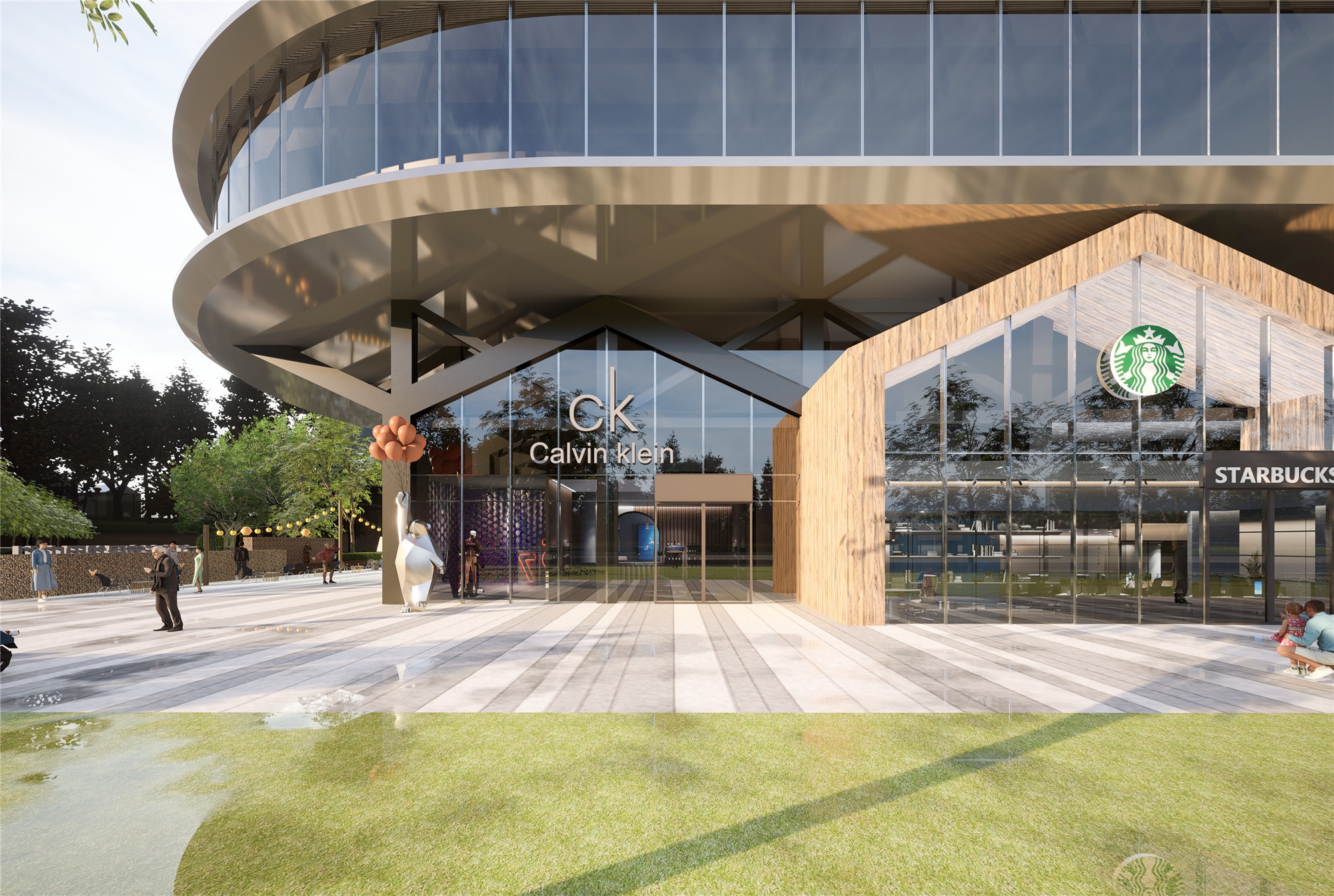 江南新家園鄰里中心