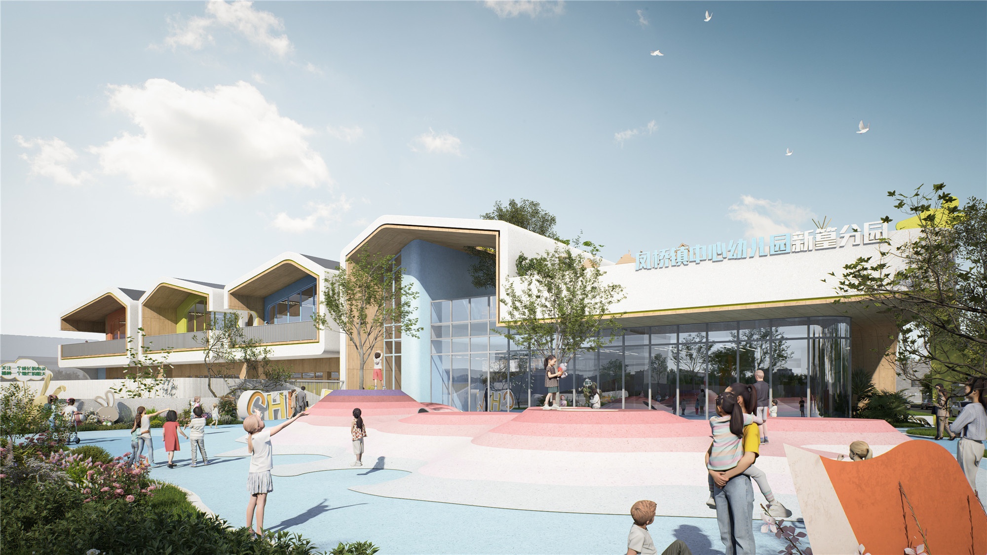 鳳橋鎮(zhèn)新篁片區(qū)幼兒園