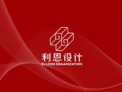 恭喜利恩設(shè)計網(wǎng)站全新上線！